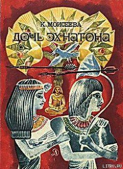 Книга Роковая строка Памеджаи
