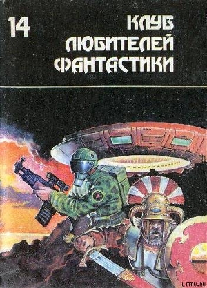 Читать онлайн книгу Ведьмы из Эсткарпа автор Нортон Андрэ Книга Ведьмы из Эсткарпа