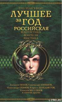 Книга Ночное ограбление