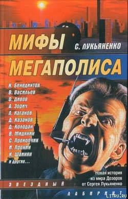 Книга Орудие судьбы