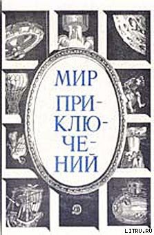 Книга Понимать фантастику