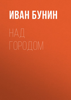 Книга Цифры