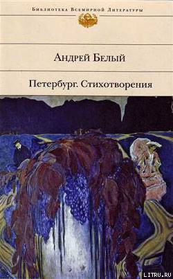 Книга Стихотворения