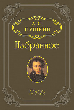 Книга Повесть из римской жизни