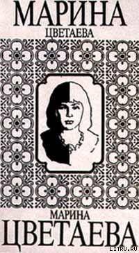 Книга Переводы