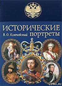 Книга Иван III