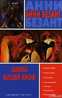 Книга В преддверии Храма