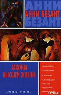 Книга Эволюция жизни и формы