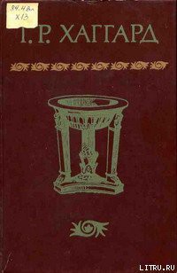 Книга Луна Израиля