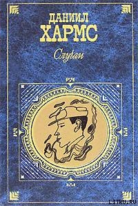 Книга Письма