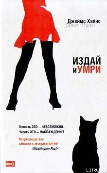 Книга Девяносто девять