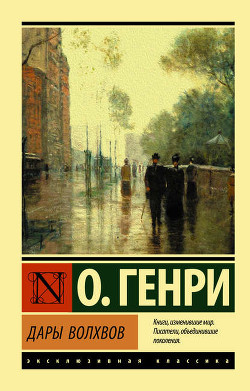 Книга Дороги судьбы