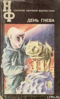 Книга Прощание на берегу
