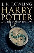 Книга Harry Potter and the Deathly Hallows