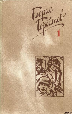 Книга Автобиография
