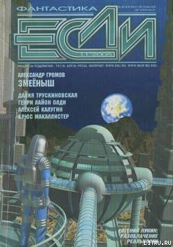 Книга Берег надежды