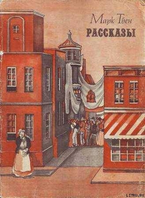 Книга НЕОФИЦИАЛЬНАЯ ИСТОРИЯ ОДНОЙ НЕУДАЧНОЙ КАМПАНИИ