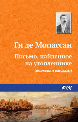 Книга Взбесилась