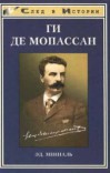 Книга Крик тревоги