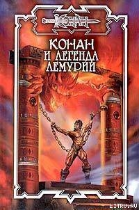 Книга Твердыня полуночи