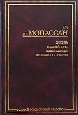 Книга «Коко, коко, холодный коко!»