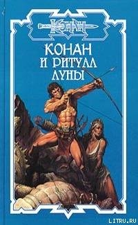 Книга Сфера Жизни