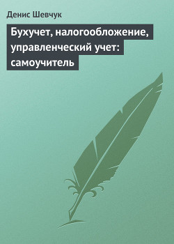 Книга Краткий русско-французский разговорник (самоучитель французского языка для начинающих)