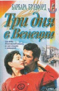 Книга Власть женщины