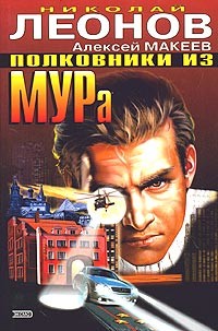 Книга Колдовская любовь