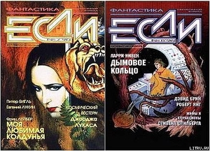 Книга Бойцы терракотовой гвардии, или Роковое десятилетие отечественной фантастики