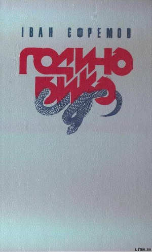 Книга Година бика