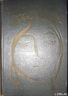 Книга Байкала-озера сказки  Том II  разд.3
