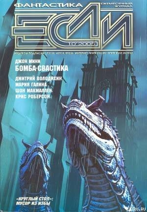 Читать онлайн книгу Заплывая за буйки автор Галина Мария Семеновна Книга Заплывая за буйки