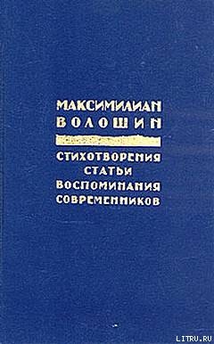 Книга Россия распятая