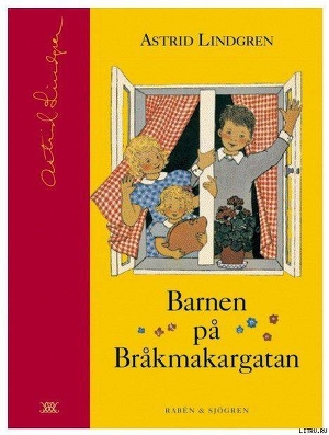 Книга La infanoj che la strato Brufarantoj