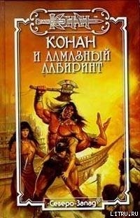 Читать онлайн книгу Дикая охота автор Стайл Кристина Книга Дикая охота