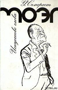 Книга Искусство слова