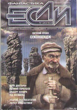 Книга Слова на букву 'Н'