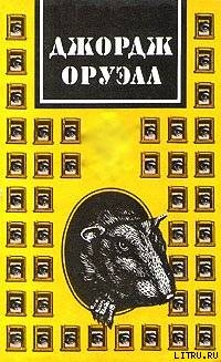 Книга Скотский уголок