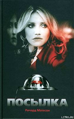 Книга Завершающий штрих