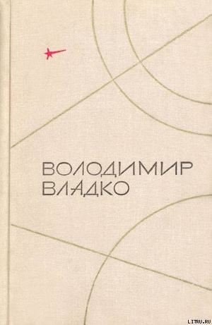Книга Твори в п'яти томах. Том II