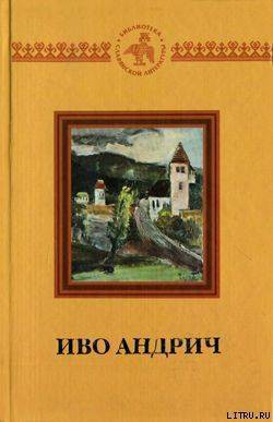 Книга Аска и волк