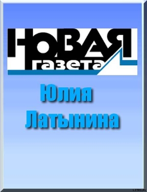 Книга Рой, или Антибулочник. Как на самом деле устроена современная Россия...