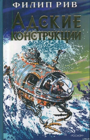 Книга Гладиатор