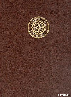 Книга Кровь брата твоего
