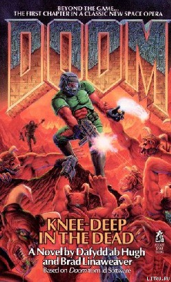 Книга DOOM: По колено в крови