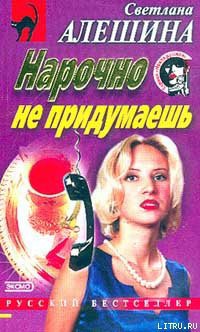 Книга Предел зла