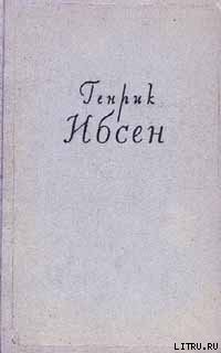Книга Кукольный дом