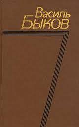 Книга Круты бераг ракi