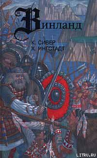 Читать онлайн книгу По следам Лейва Счастливого автор Ингстадт Хельге Книга По следам Лейва Счастливого